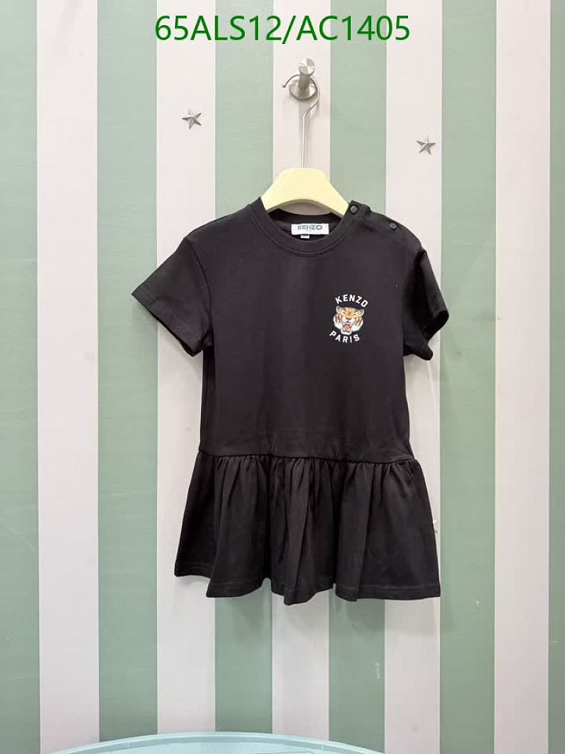 Kenzo-Clothing（Kids） Code: AC1405 $: 65USD