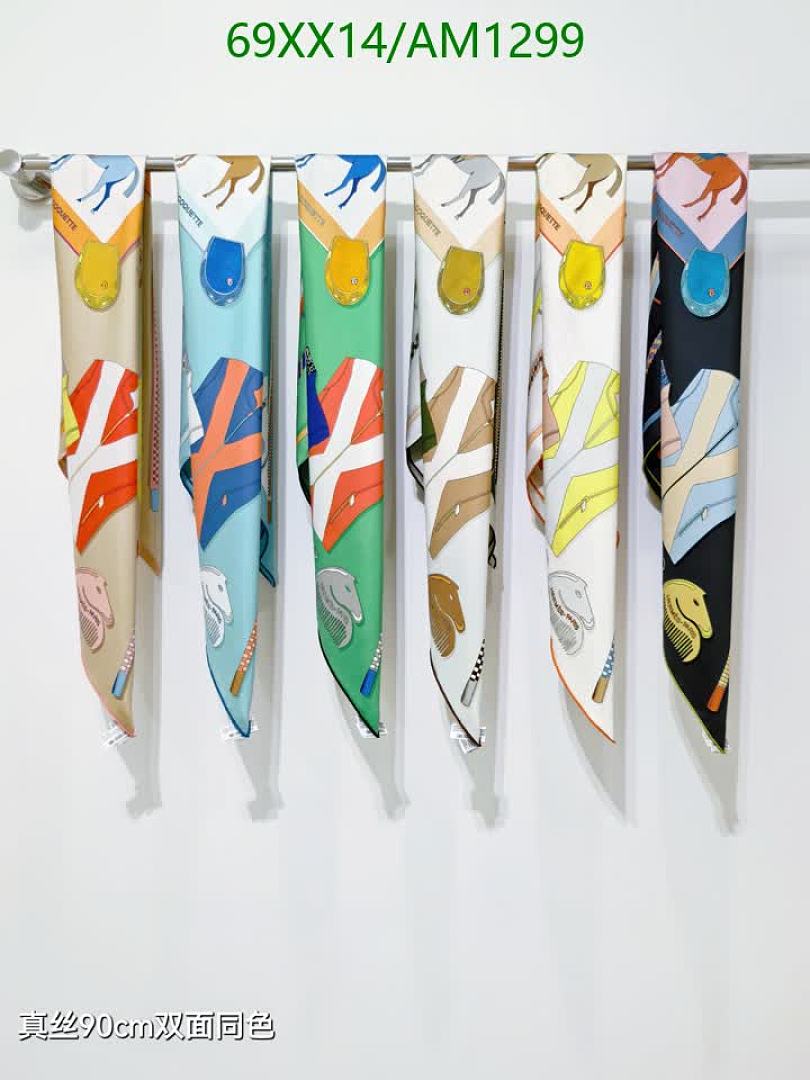 Hermes-Scarves Code: AM1299 $: 69USD