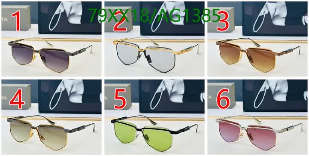 Dita-Glasses Code: AG1385 $: 79USD