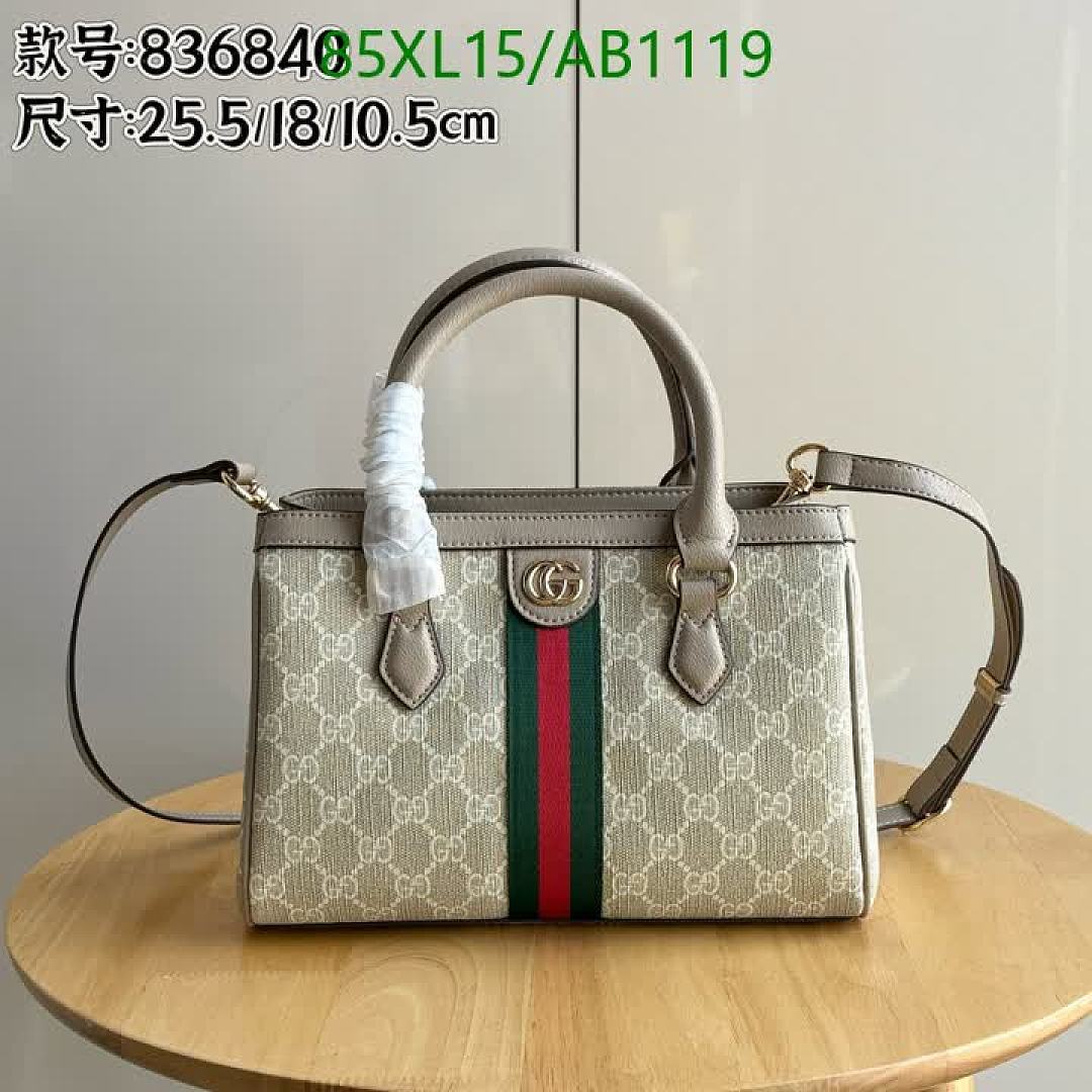 Gucci-Bags4A Quality Code: AB1119 $: 85USD