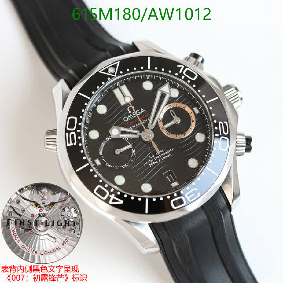 Omega-WatchesMirror Quality Code: AW1012 $: 615USD