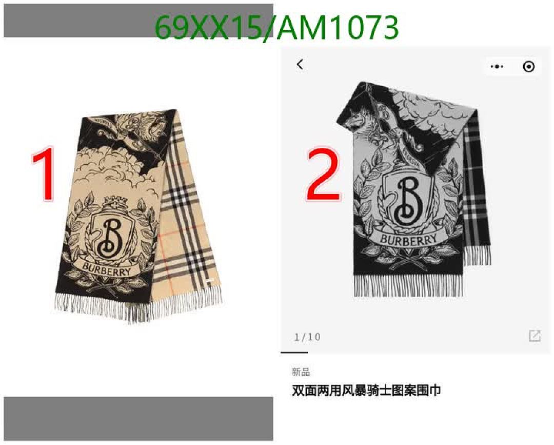 Burberry-Scarves Code: AM1073 $: 69USD