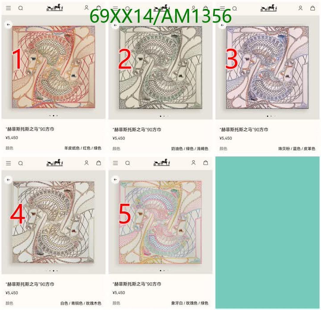 Hermes-Scarves Code: AM1356 $: 69USD