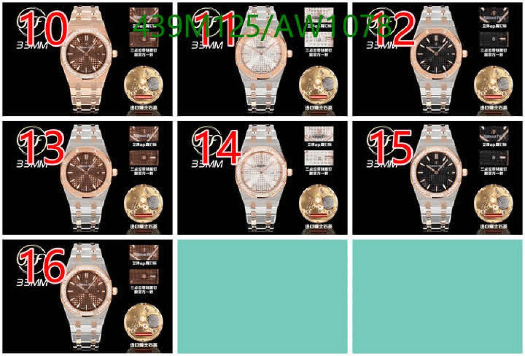 Audemars Piguet-WatchesMirror Quality Code: AW1078 $: 439USD