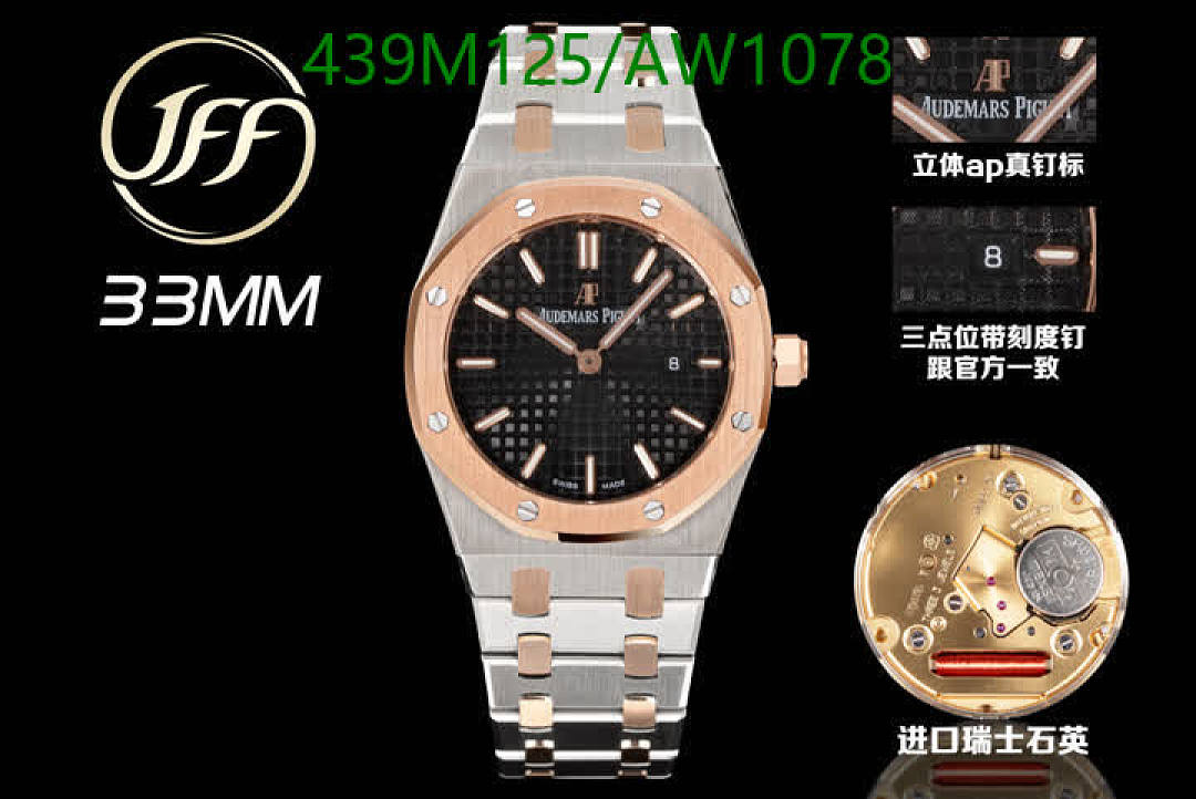 Audemars Piguet-WatchesMirror Quality Code: AW1078 $: 439USD