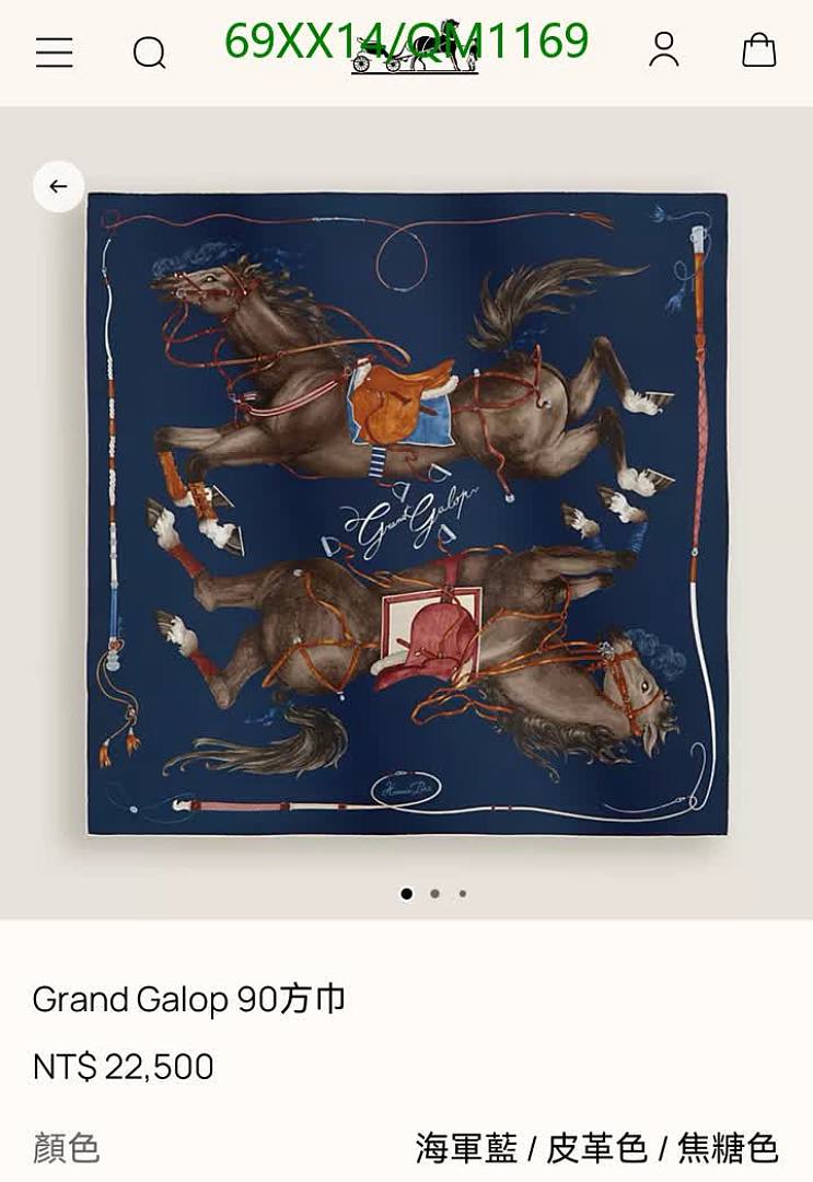 Hermes-Scarves Code: QM1169 $: 69USD