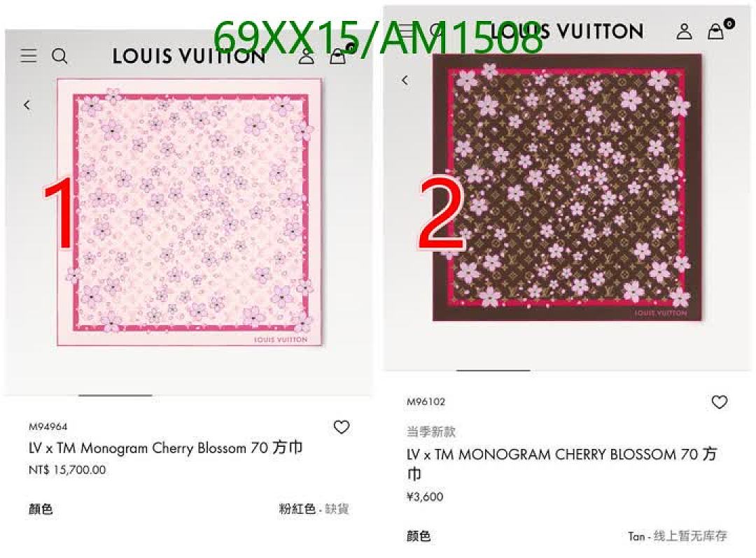 LV-Scarves Code: AM1508 $: 69USD