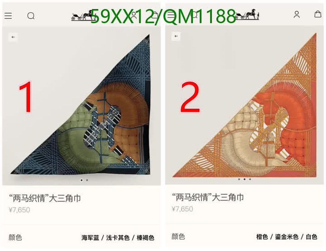 Hermes-Scarves Code: QM1188 $: 59USD