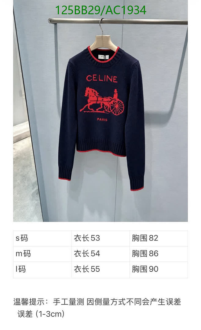 Celine-Clothing Code: AC1934 $: 125USD