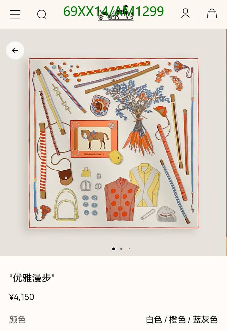 Hermes-Scarves Code: AM1299 $: 69USD