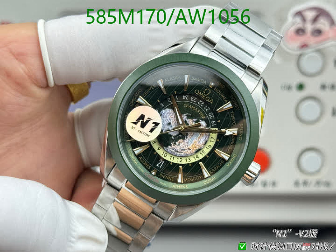 Omega-WatchesMirror Quality Code: AW1056 $: 585USD