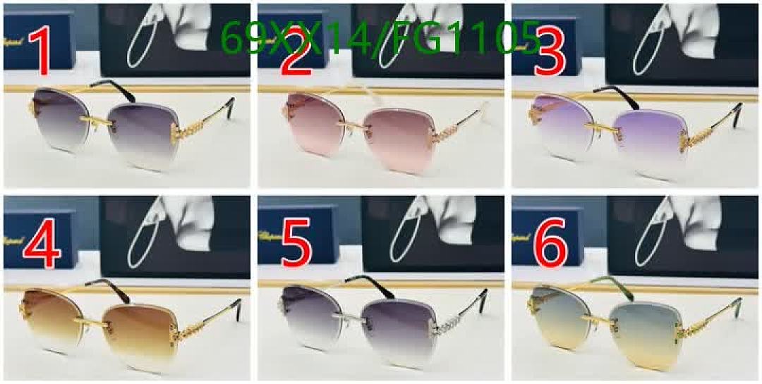 Chopard-Glasses Code: FG1105 $: 69USD