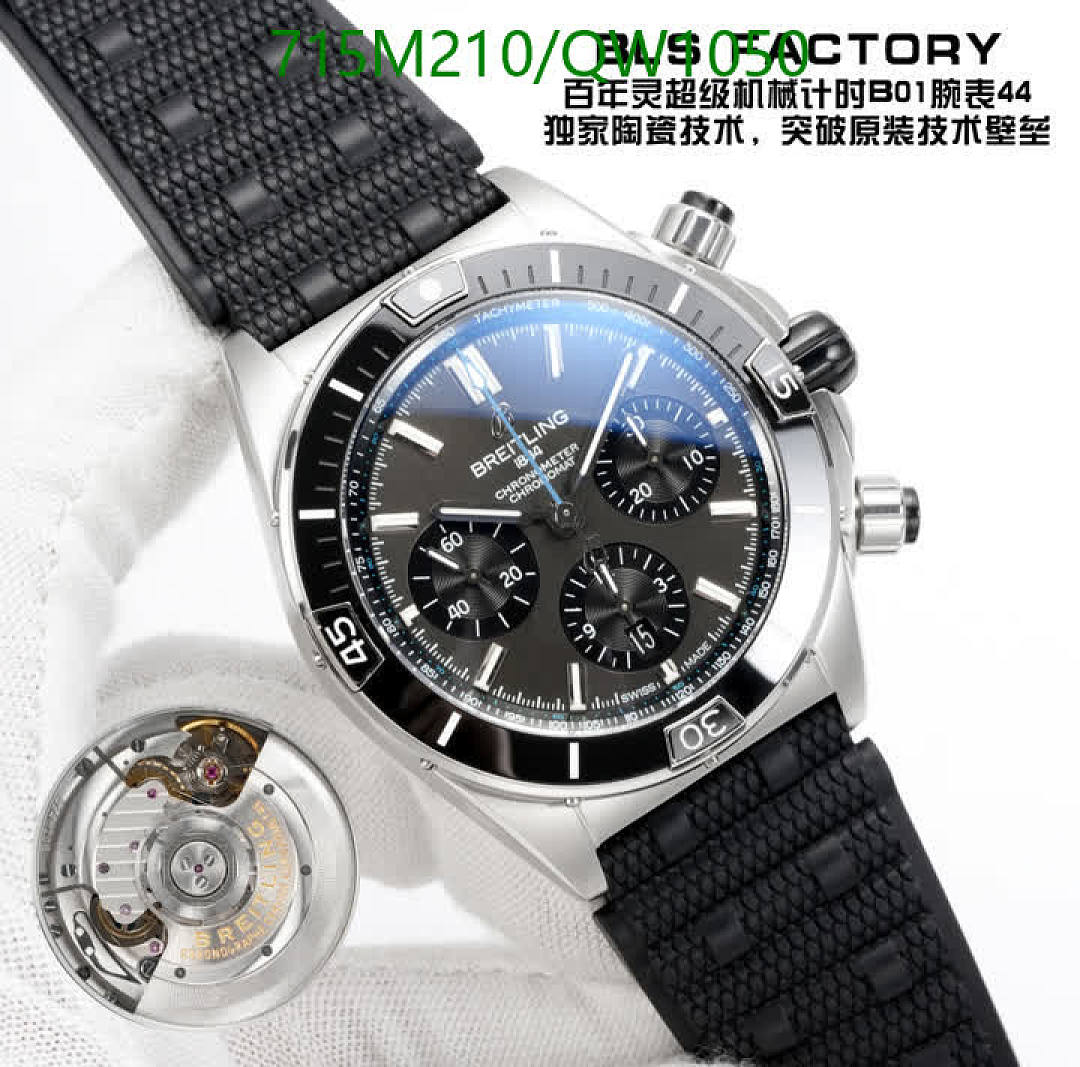 Breitling-WatchesMirror Quality Code: QW1050 $: 715USD