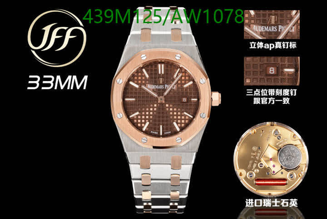 Audemars Piguet-WatchesMirror Quality Code: AW1078 $: 439USD