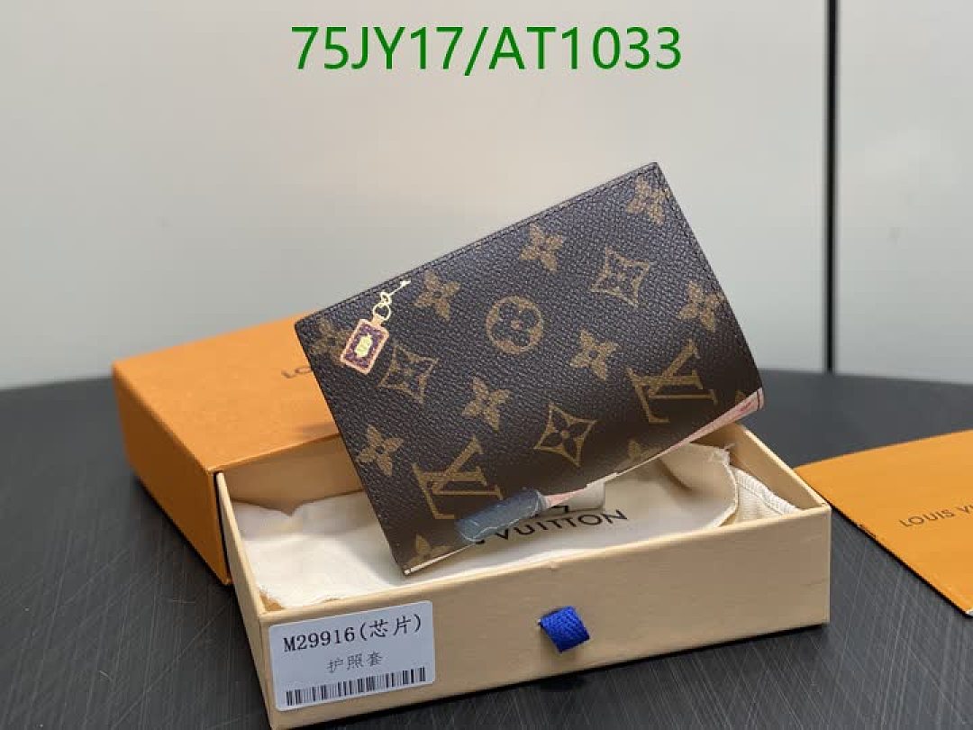 LV-WalletsMirror Quality Code: AT1033 $: 75USD