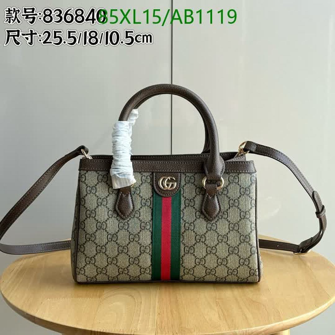 Gucci-Bags4A Quality Code: AB1119 $: 85USD