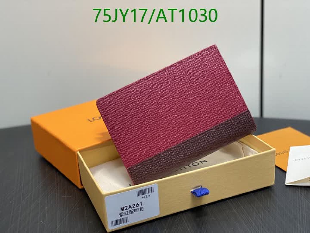 LV-WalletsMirror Quality Code: AT1030 $: 75USD