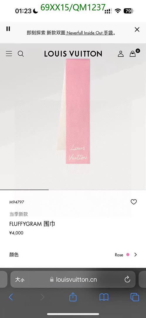 LV-Scarves Code: QM1237 $: 69USD