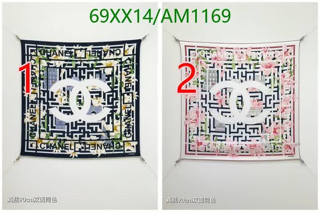 Chanel-Scarves Code: AM1169 $: 69USD