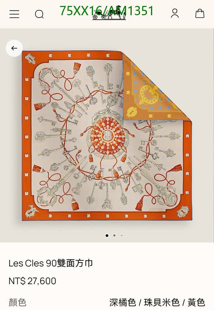 Hermes-Scarves Code: AM1351 $: 75USD