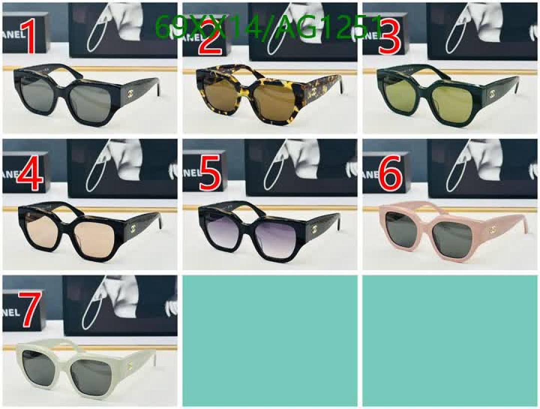 Chanel-Glasses Code: AG1251 $: 69USD