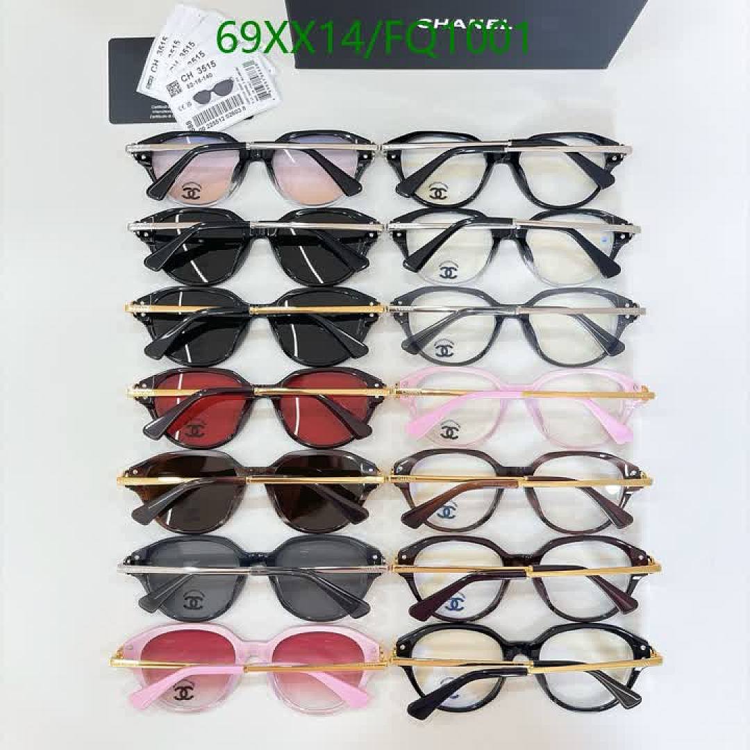 Chanel-Glasses Code: FQ1001 $: 69USD