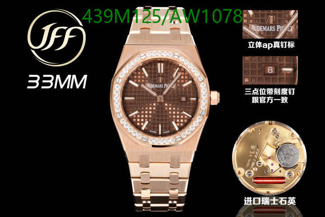Audemars Piguet-WatchesMirror Quality Code: AW1078 $: 439USD