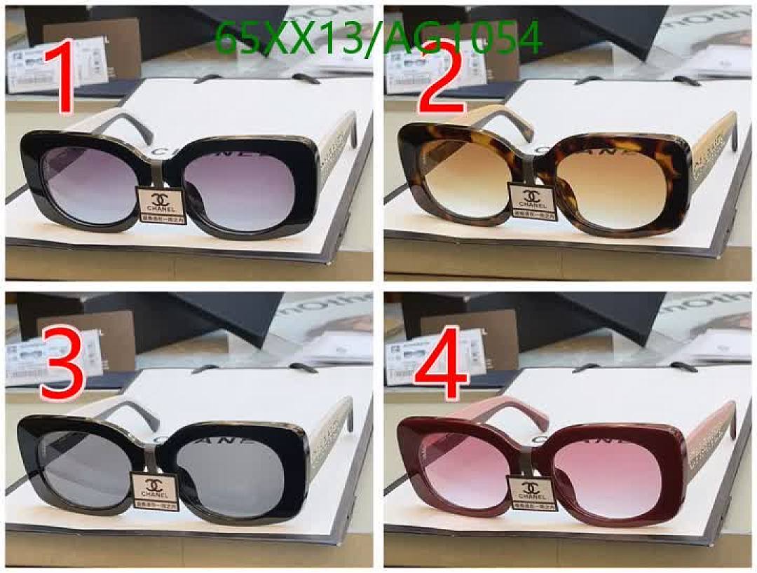 Chanel-Glasses Code: AG1054 $: 65USD