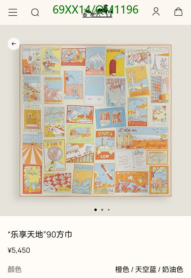 Hermes-Scarves Code: QM1196 $: 69USD