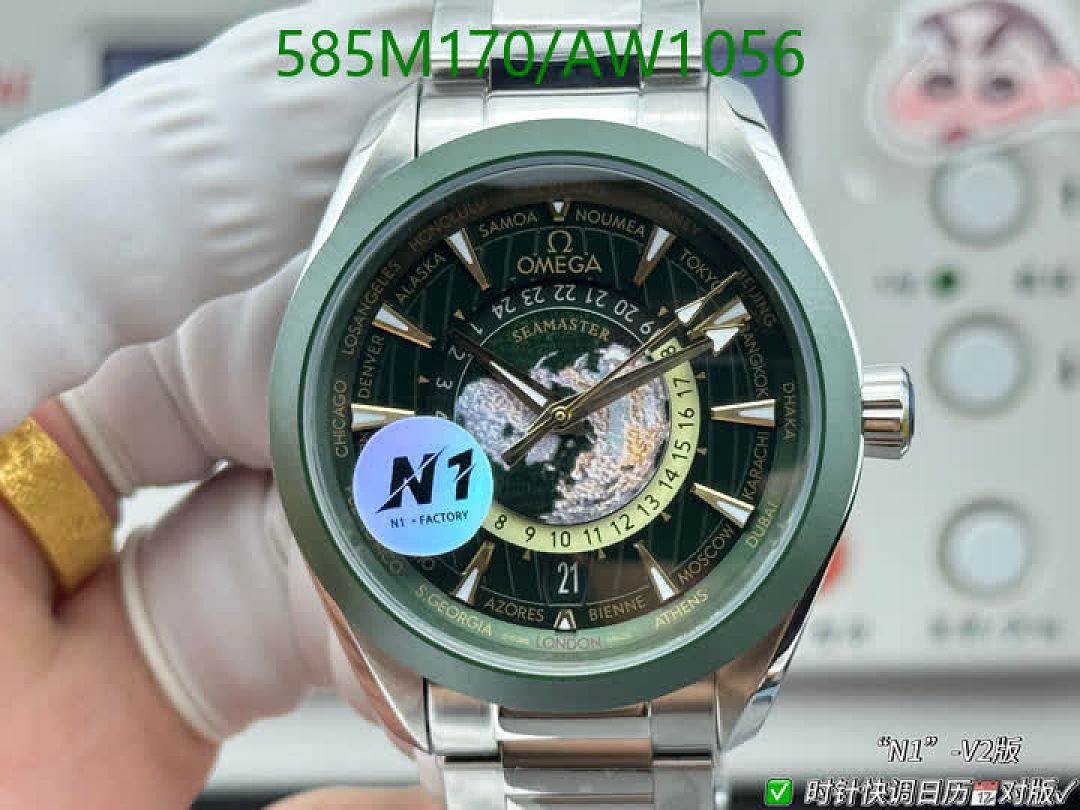 Omega-WatchesMirror Quality Code: AW1056 $: 585USD
