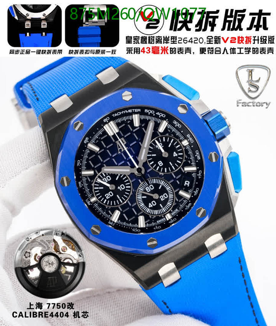 Audemars Piguet-WatchesMirror Quality Code: QW1077 $: 875USD