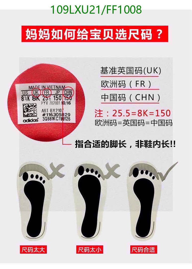 UGG-Shoes（Kids） Code: FF1008 $: 109USD