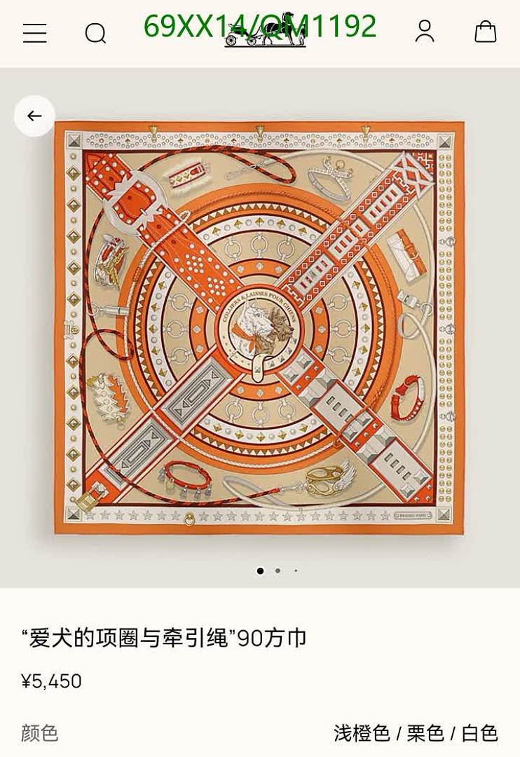 Hermes-Scarves Code: QM1192 $: 69USD