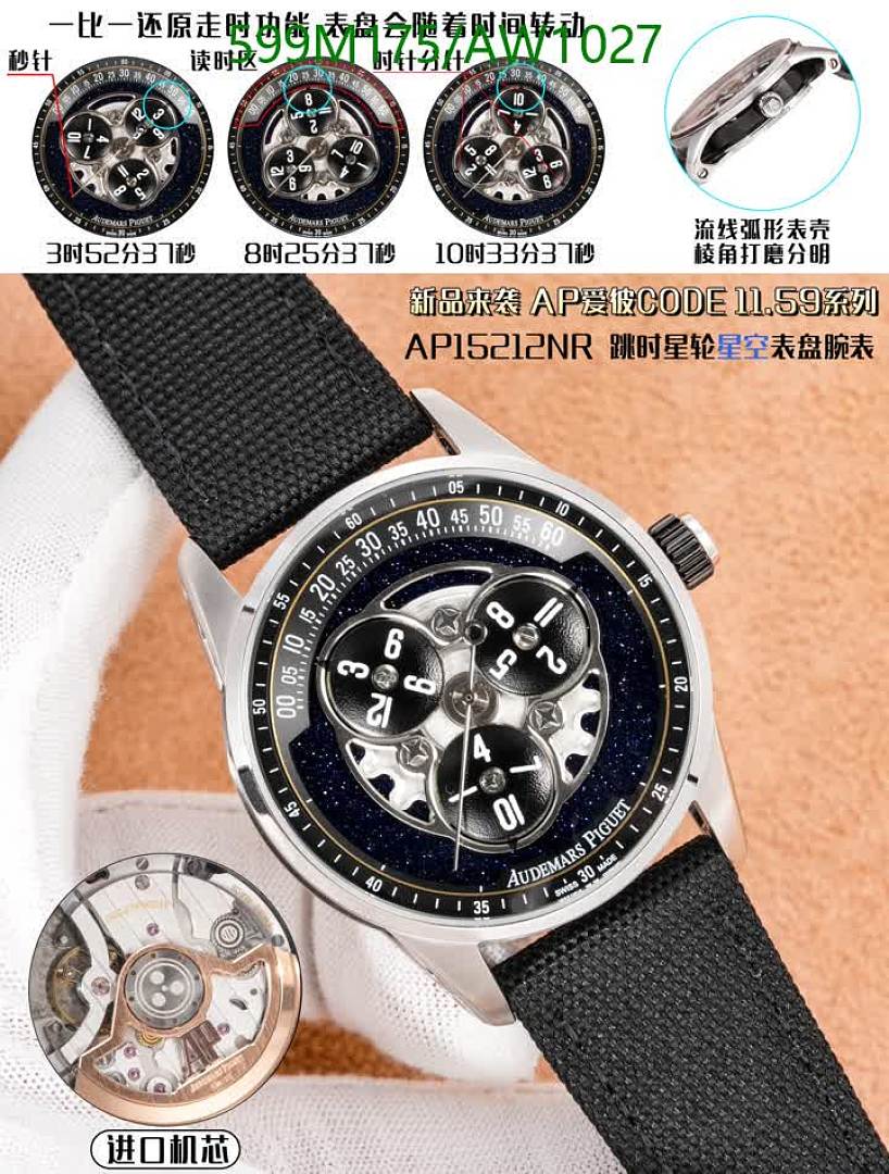 Audemars Piguet-WatchesMirror Quality Code: AW1027 $: 599USD
