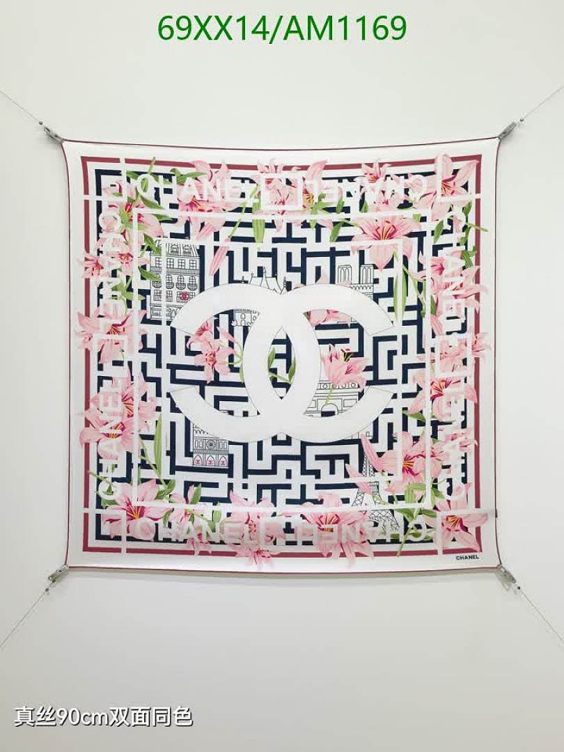 Chanel-Scarves Code: AM1169 $: 69USD