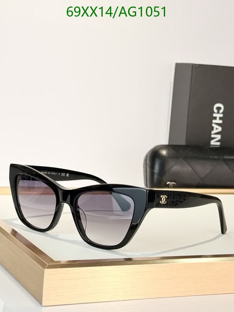 Chanel-Glasses Code: AG1051 $: 69USD