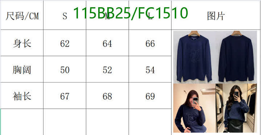 LV-Clothing Code: FC1510 $: 115USD