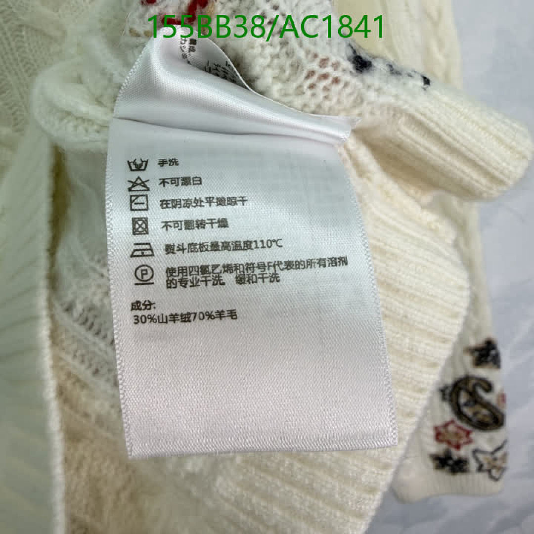 Dior-Clothing Code: AC1841 $: 155USD