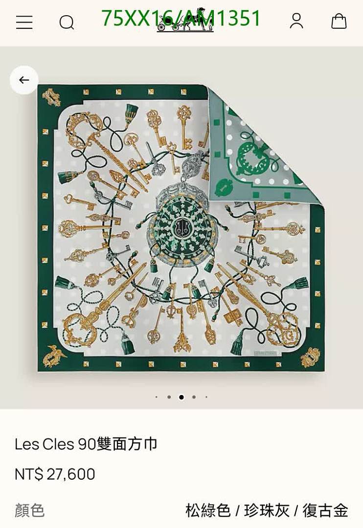 Hermes-Scarves Code: AM1351 $: 75USD