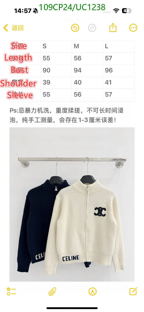 Celine-Clothing Code: UC1238 $: 109USD