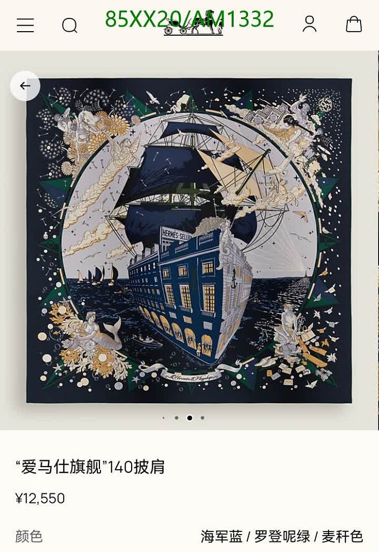 Hermes-Scarves Code: AM1332 $: 85USD