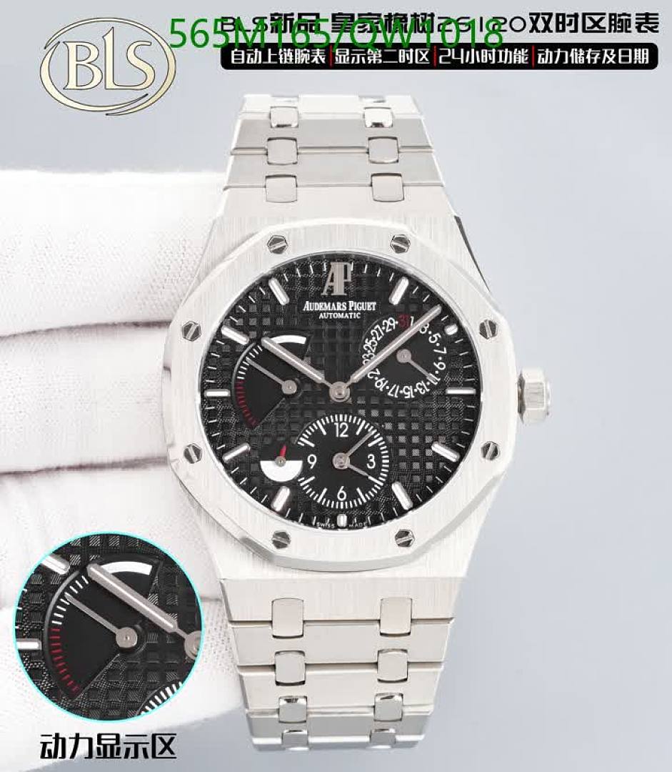 Audemars Piguet-WatchesMirror Quality Code: QW1018 $: 565USD