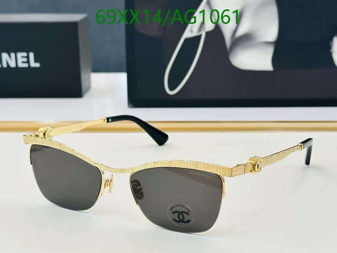 Chanel-Glasses Code: AG1061 $: 69USD