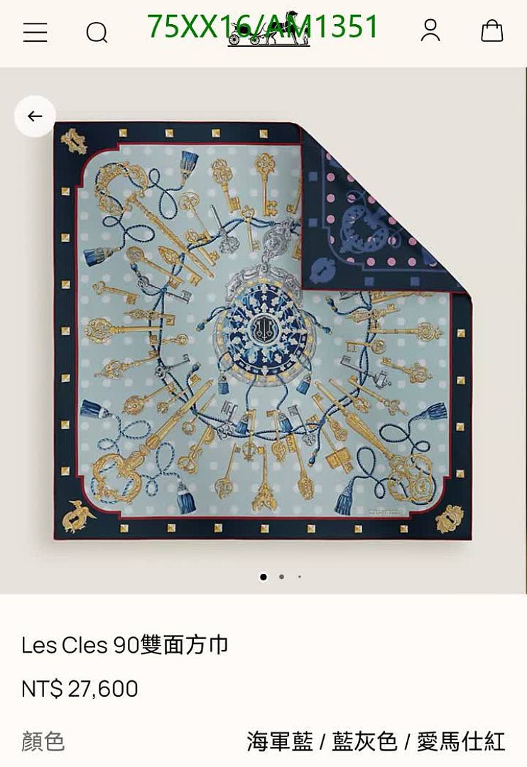 Hermes-Scarves Code: AM1351 $: 75USD
