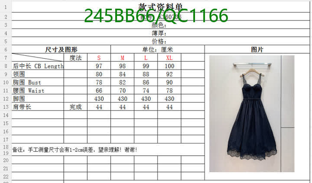 Zimmermann-Clothing Code: QC1166 $: 245USD
