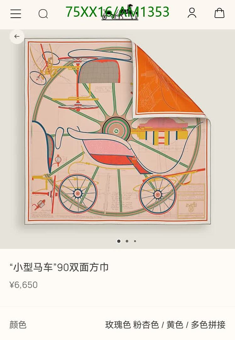 Hermes-Scarves Code: AM1353 $: 75USD
