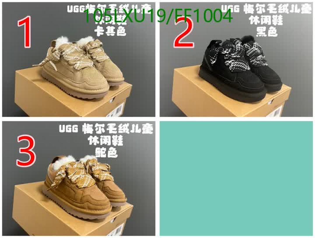UGG-Shoes（Kids） Code: FF1004 $: 105USD