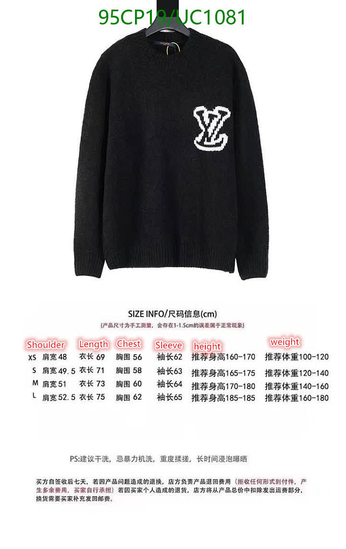 LV-Clothing Code: UC1081 $: 95USD