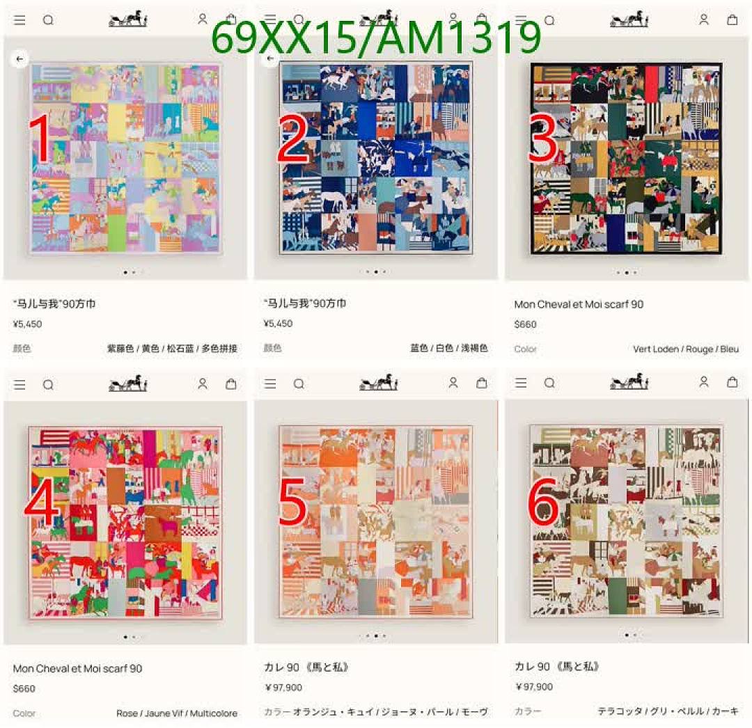 Hermes-Scarves Code: AM1319 $: 69USD