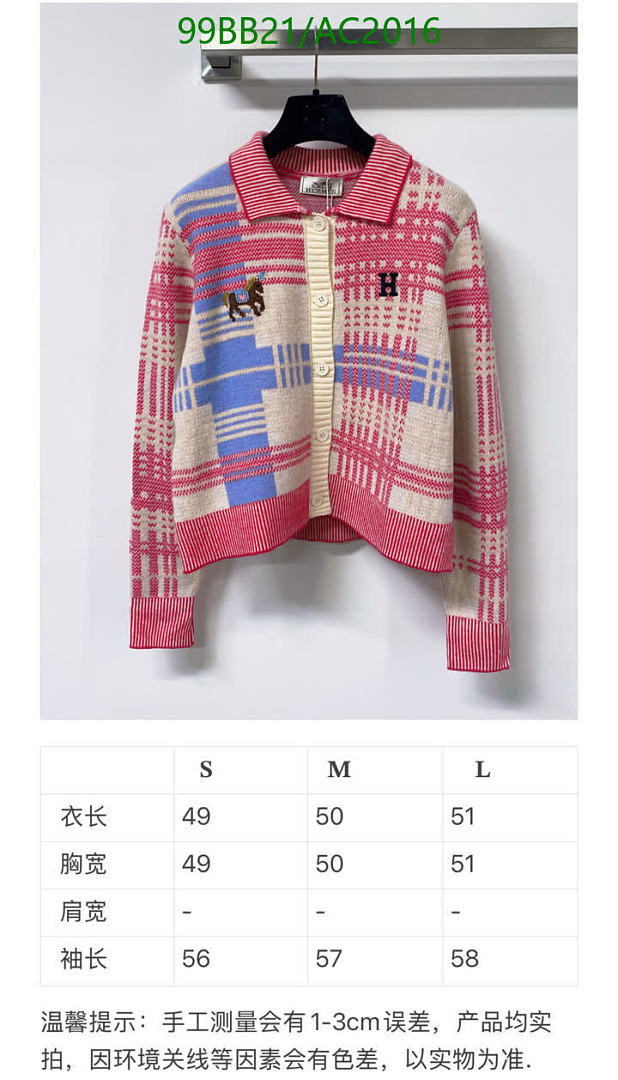 Hermes-Clothing Code: AC2016 $: 99USD